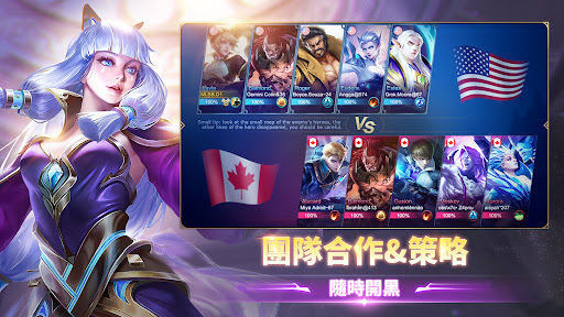 Mobile Legends