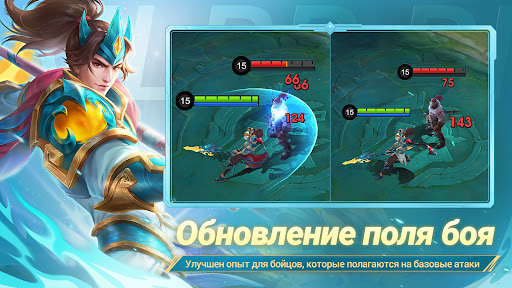 Mobile Legends PC