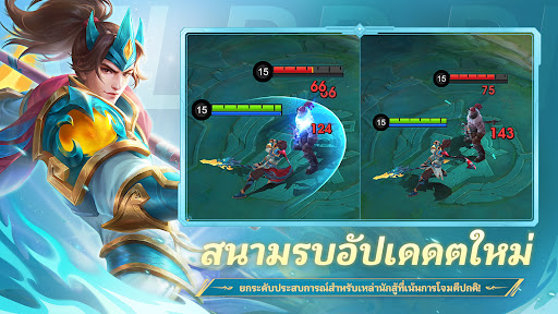 Mobile Legends PC