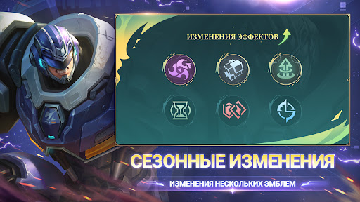 Mobile Legends