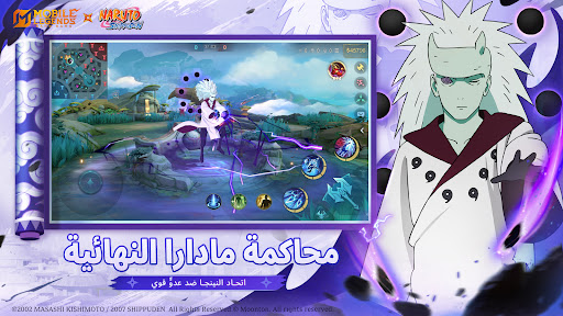 Mobile Legends