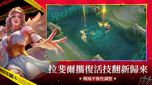 Mobile Legends