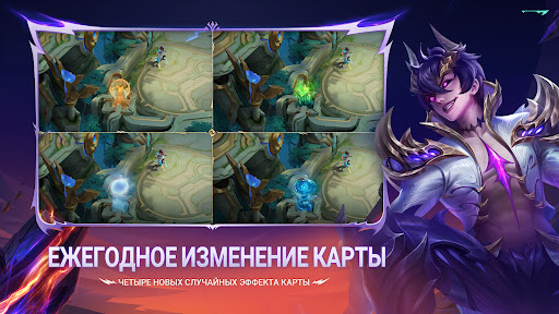 Mobile Legends
