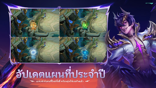 Mobile Legends