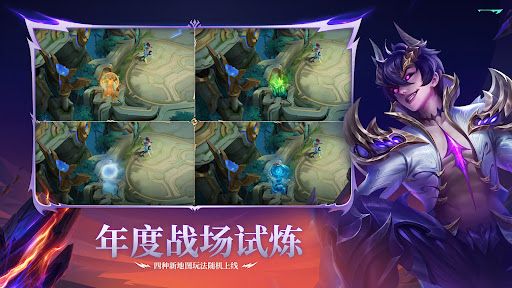 Mobile Legends