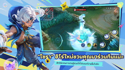 Mobile Legends PC