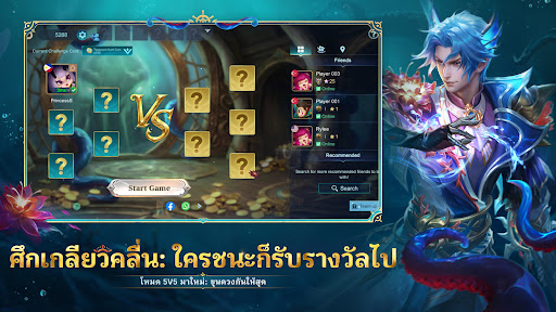 Mobile Legends PC