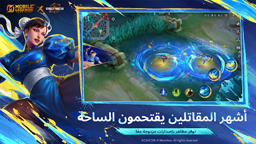 Mobile Legends