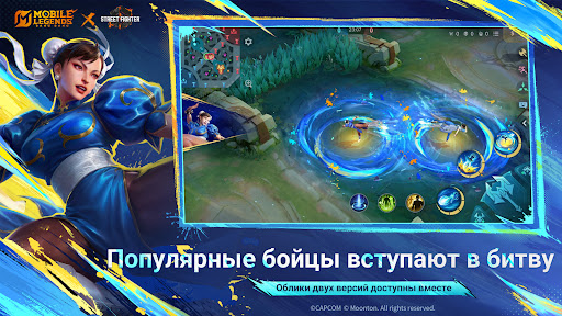 Mobile Legends