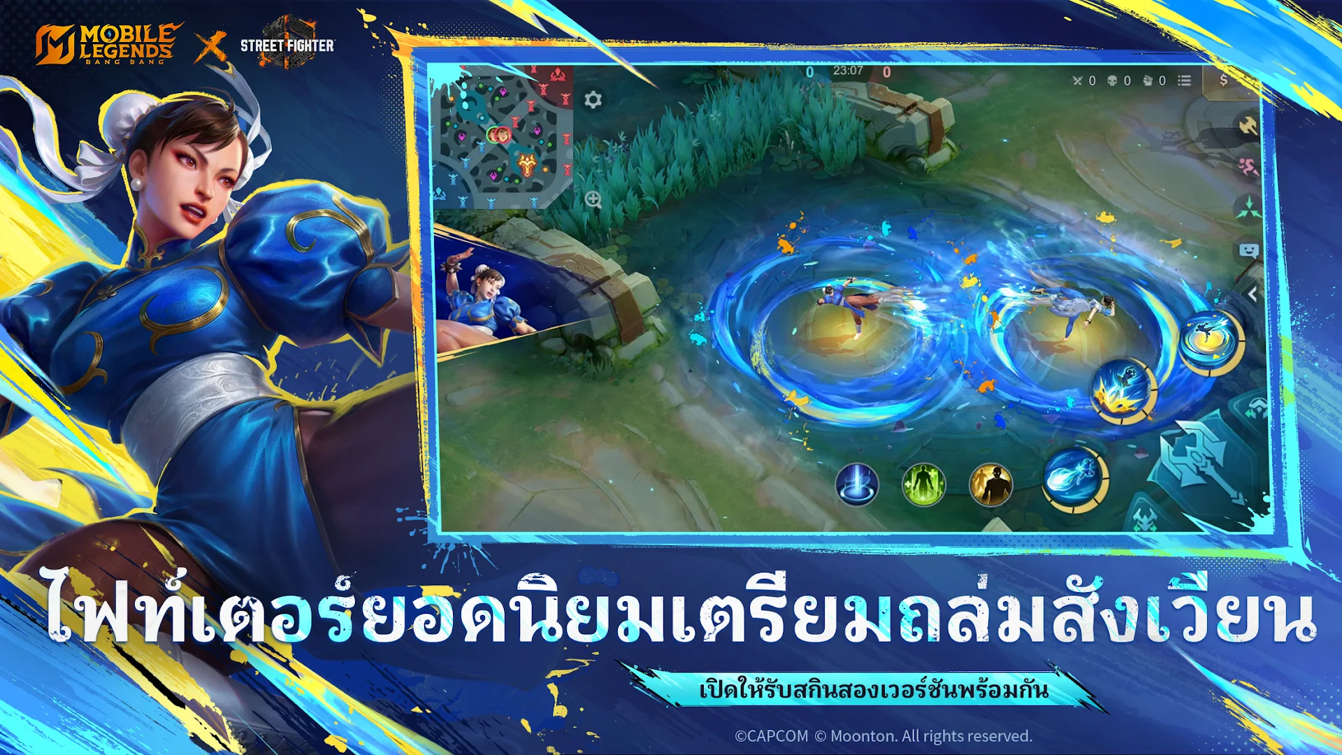 Mobile Legends PC