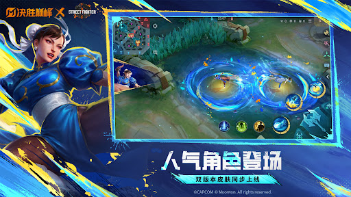 Mobile Legends
