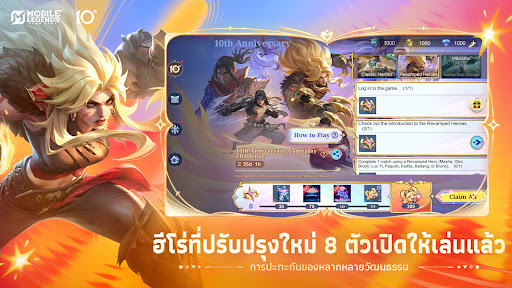 Mobile Legends