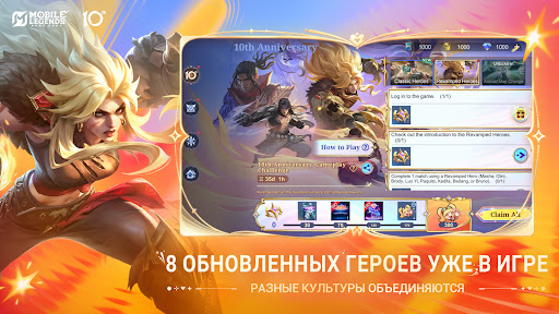 Mobile Legends