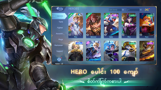 komputer Mobile Legends: Bang Bang