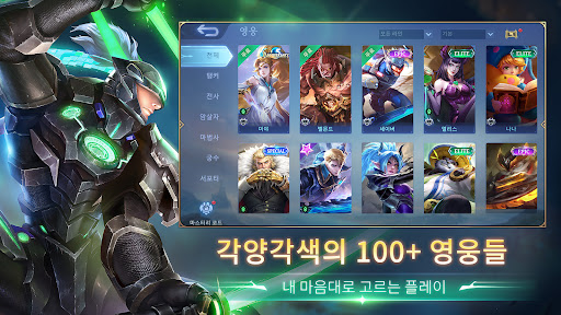 Mobile Legends: Bang Bang