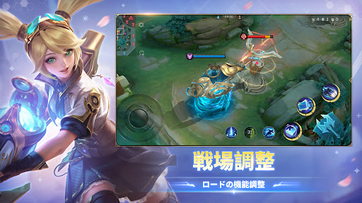 モバイル·レジェンド: Bang Bang