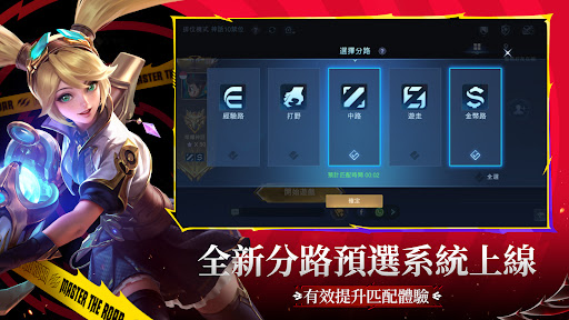 Mobile Legends