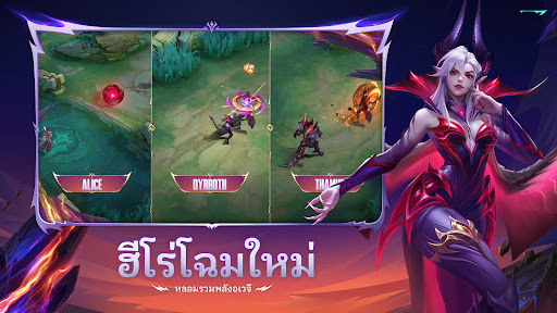 Mobile Legends