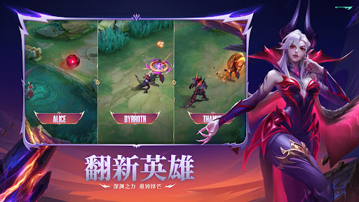 Mobile Legends