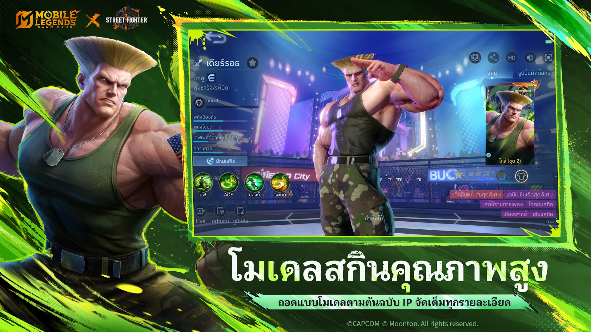 Mobile Legends PC