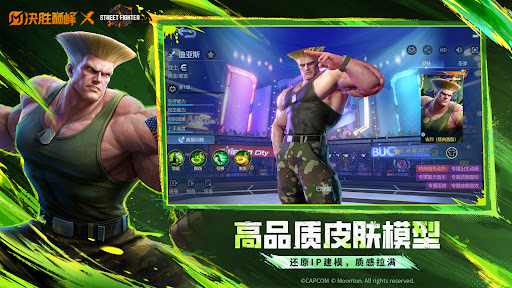Mobile Legends
