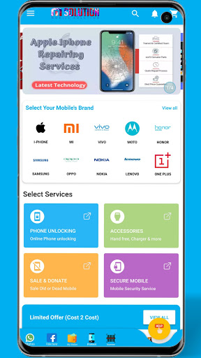 Mobile Solution পিসি