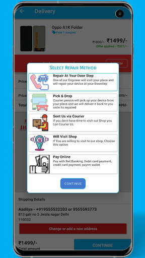 Mobile Solution পিসি