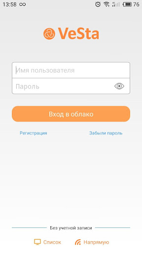 VestaCloud ПК