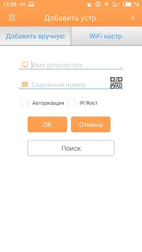 VestaCloud ПК