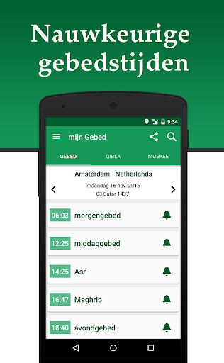 Mijn Gebed: Qibla, Athan Quran PC
