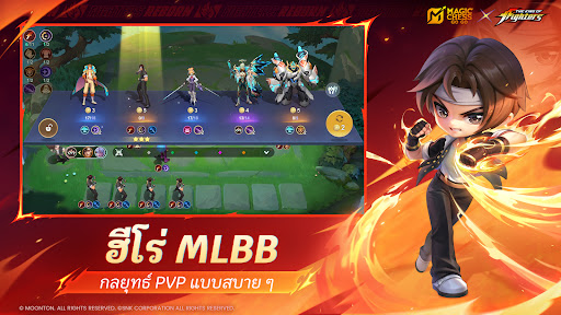 Mobile Chess: GO GO PC