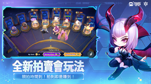 Magic Chess: Go Go