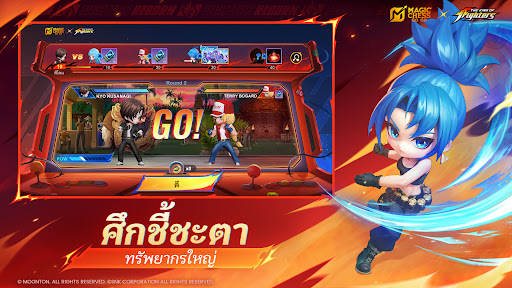 Mobile Chess: GO GO PC