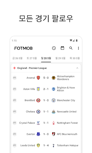FotMob - 축구 결과
