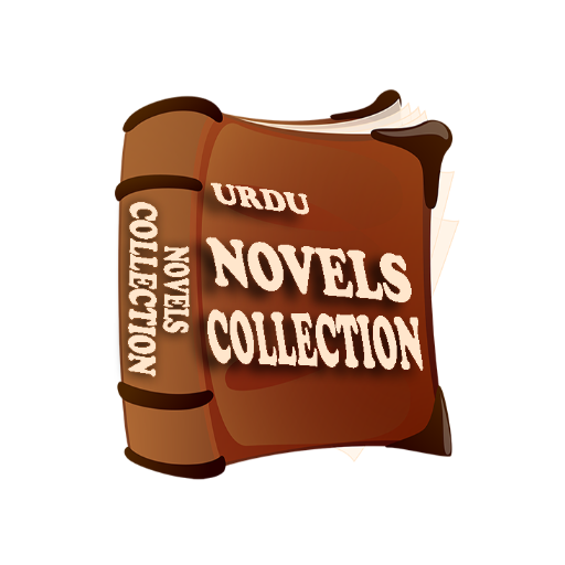 Urdu Novels Collection پی سی