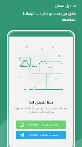 نمبربوك- هوية المتصل وحظر
