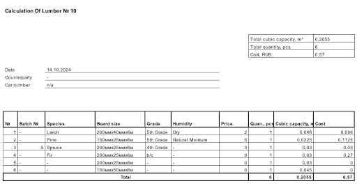 Kubaturnik Lite ПК