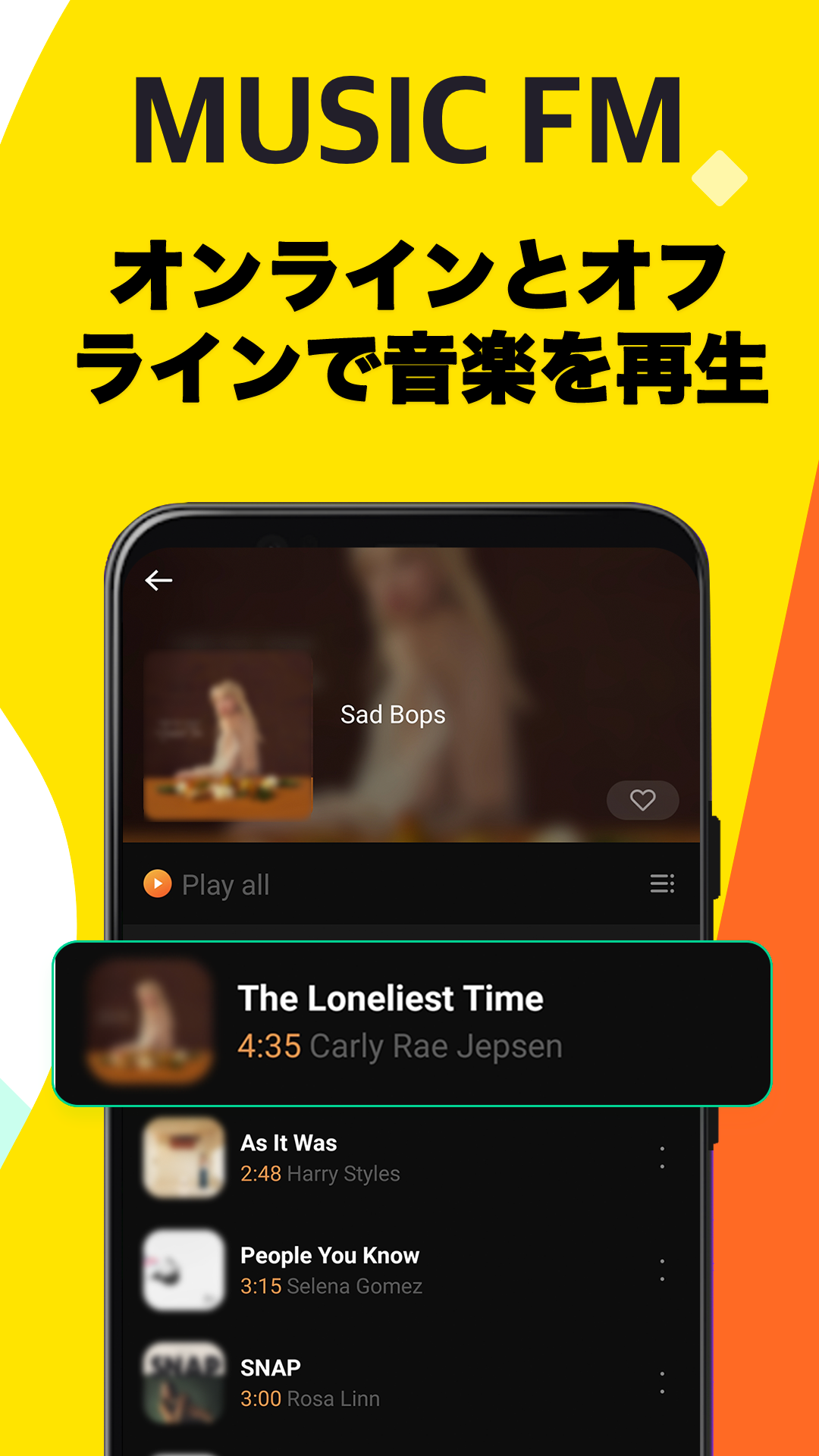 FM Music Story PC版