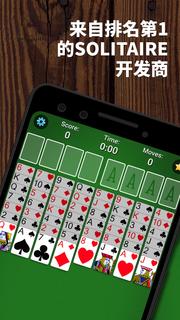 FreeCell Solitaire电脑版