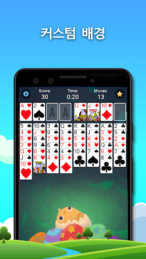 FreeCell Solitaire PC