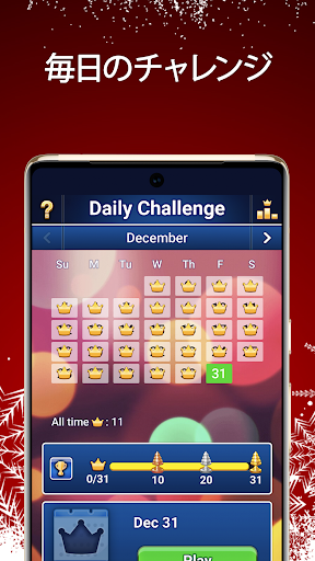 ソリティア‐クラシックカードゲーム