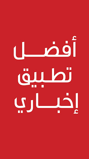 appdater - أخبار عاجلة محلية, الحاسوب