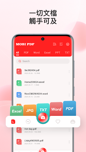 Mobi PDF - PDF 掃描器電腦版