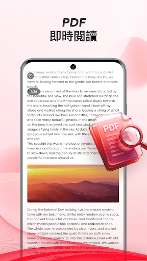 Mobi PDF - PDF 掃描器電腦版