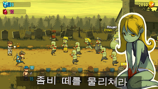 Dead Ahead: Zombie Warfare PC