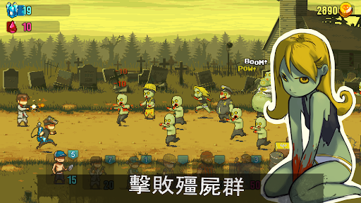 Dead Ahead: Zombie Warfare電腦版