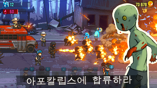 Dead Ahead: Zombie Warfare PC