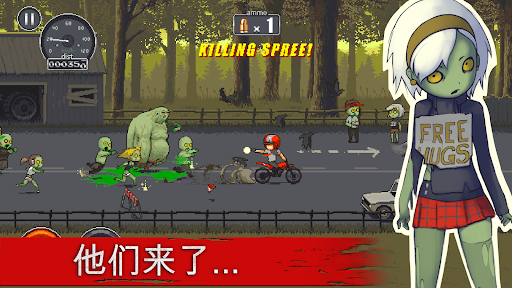 Dead Ahead: Zombie survival电脑版