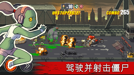 Dead Ahead: Zombie survival电脑版