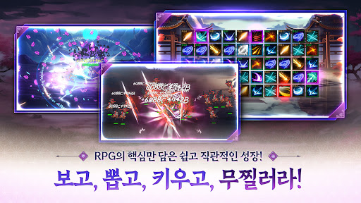 Ghost Hunter Idle PC